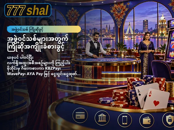 ပင်မစာမျက်နှာ ပုံ ၁